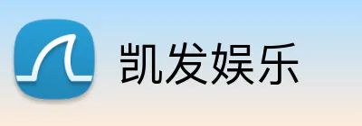 凯发娱乐 Logo